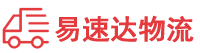 湘潭到长泰县物流公司